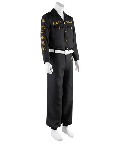 Tokyo Revengers Keisuke Baji Cosplay Costume - B Edition
