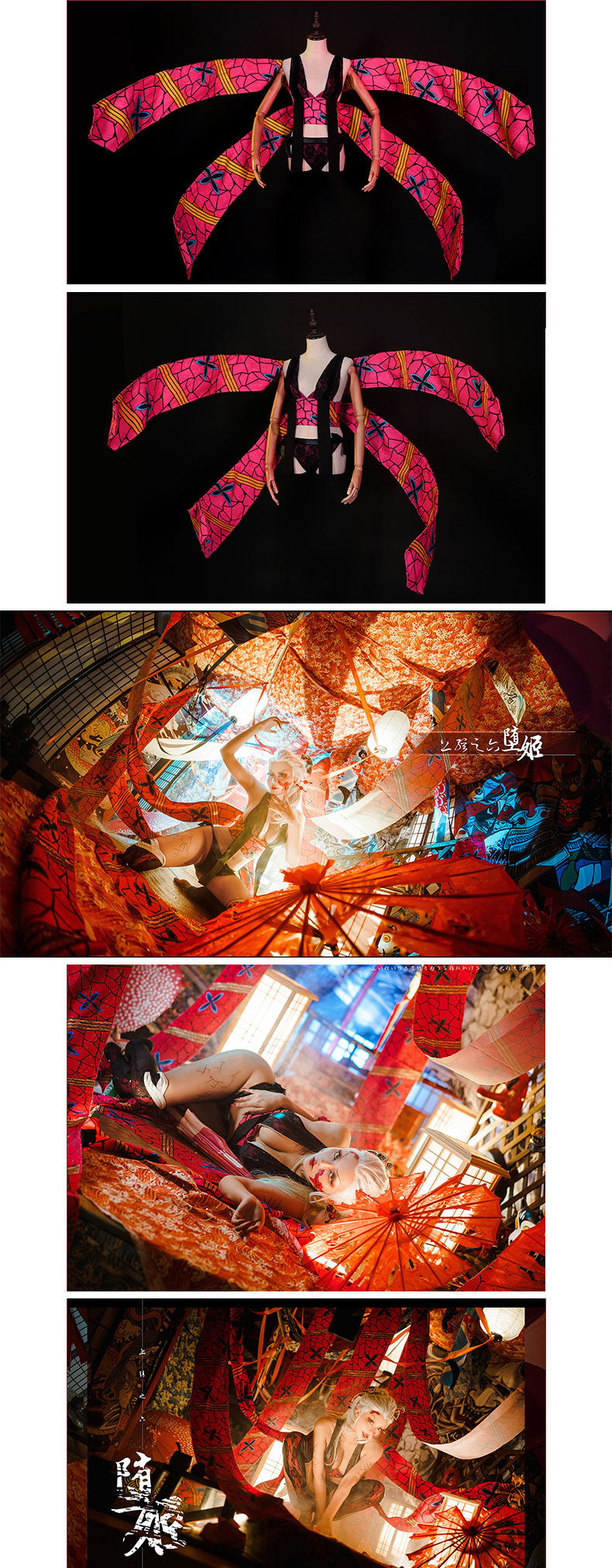 Demon Slayer Kimetsu no Yaiba Daki Uniform Cosplay Costumes
