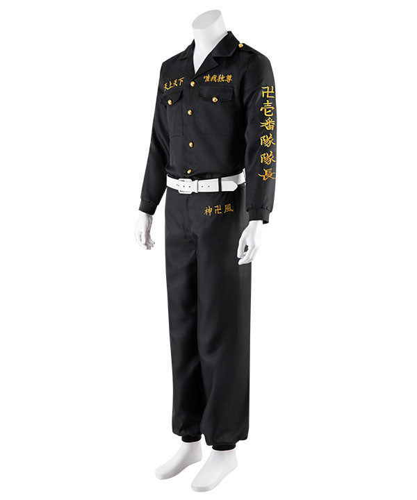 Tokyo Revengers Keisuke Baji Cosplay Costume - B Edition