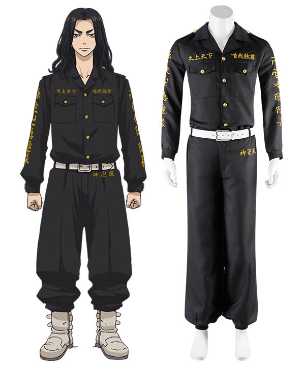 Tokyo Revengers Keisuke Baji Cosplay Costume - B Edition