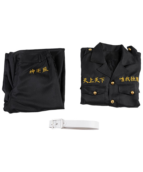 Tokyo Revengers Keisuke Baji Cosplay Costume - B Edition