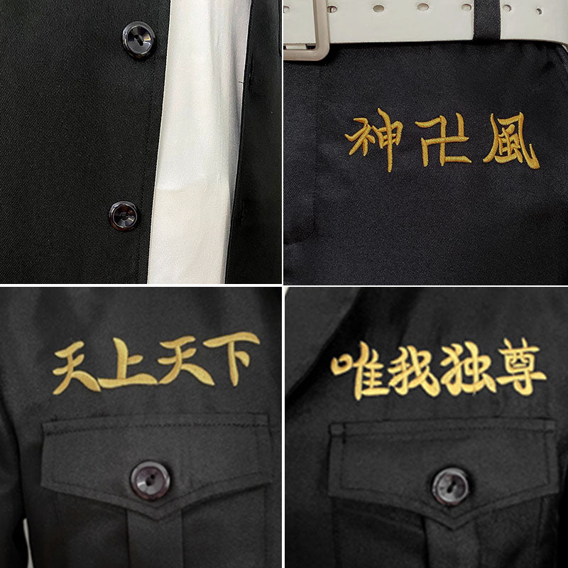 Tokyo Revengers Manjiro Sano Mikey Cosplay Costume