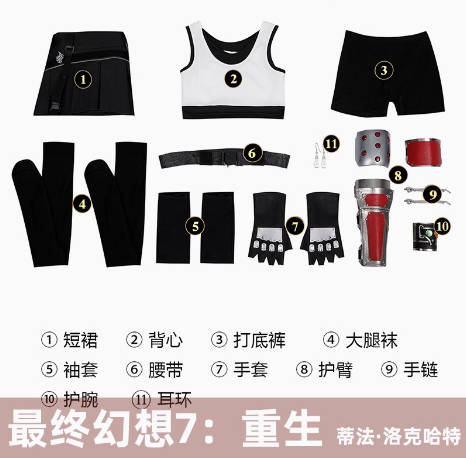 Final Fantasy VII Remake Rebirth FF7 Tifa Lockhart Cosplay Costume